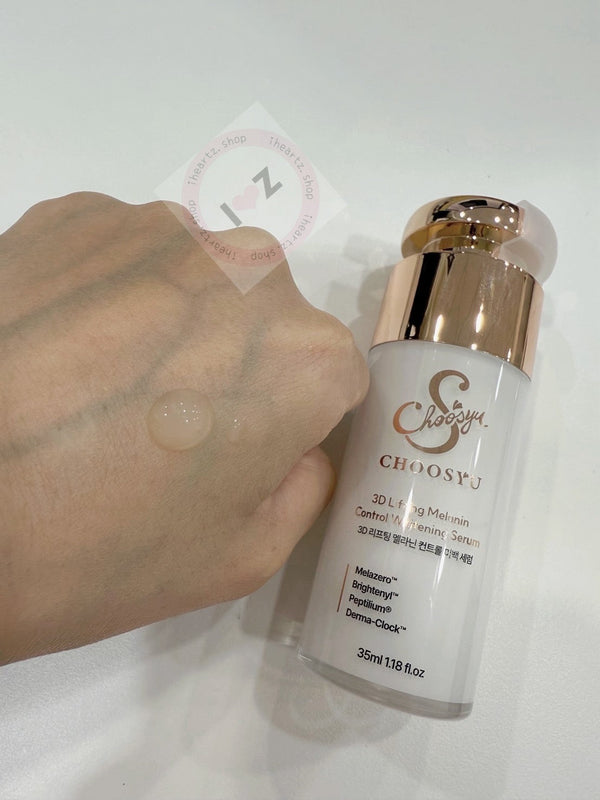 韓國CHOOSYU 3D提亮柔膚精華