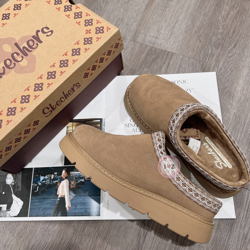 Skechers Women's BOBS Keepsakes Lite - Cozy Cascade Comfort Slippers