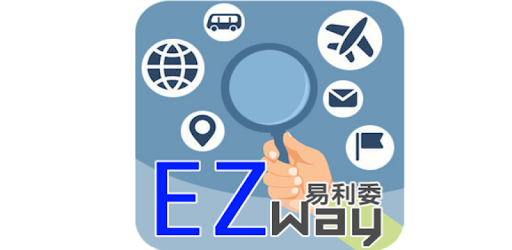 台灣實名認證 EZway 教學