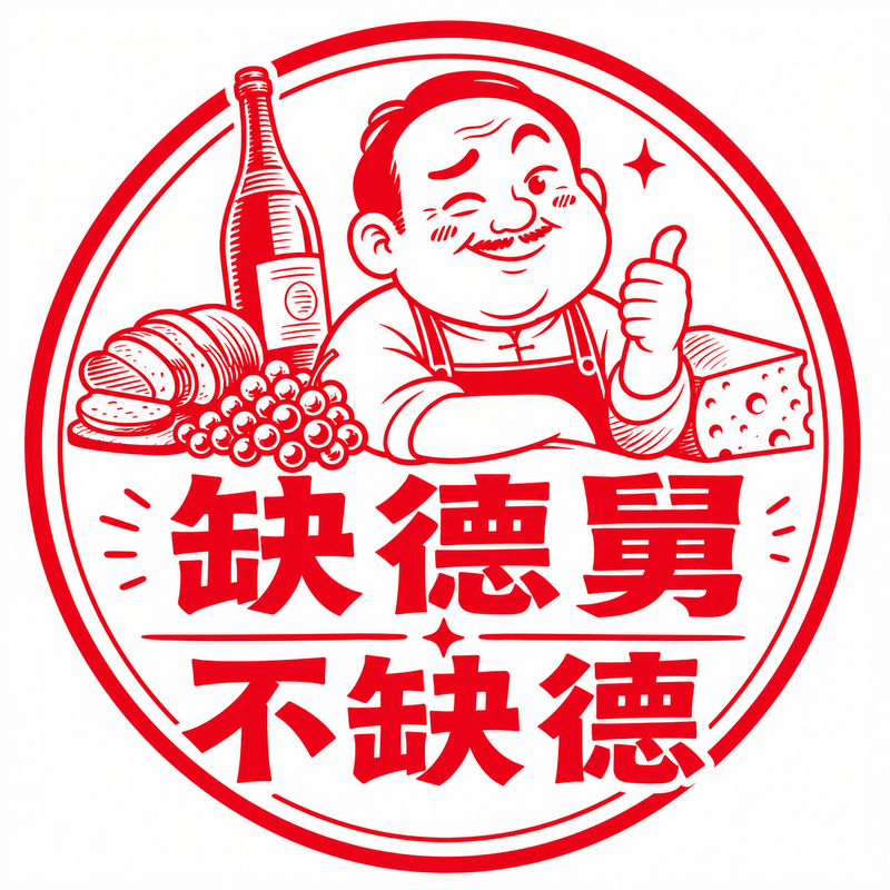 IHEARTZ 小z x 小萬歲– iheartz.shop Zoe x 小萬歲