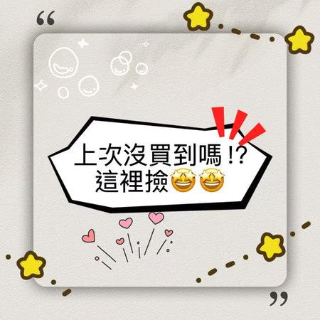 快糖茶＋　5箱❕ 米哆米琦山楂棒棒卷MDMQ HAWTHORN 18G[40UNIT/BOX][9BOX/CTN