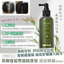 ^韓國AVCA茶樹頭皮噴霧200兩瓶組ZF1629