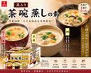 ^日本ASUZAC茶碗蒸之素36入JZi0303