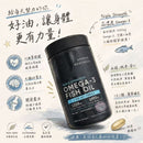 #SR三倍濃度魚油ZI2640