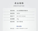^GUXON星環手機磁吸支架ZI0988