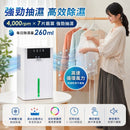 ^Kolin電子式除濕機代出ZI0997