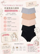 #VS內褲五件組ZF1861