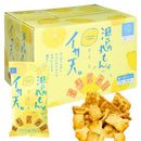 ^日本瀨戶內檸檬魷魚天婦羅20入JZH1305