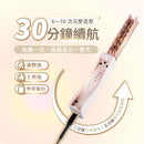 ^MUNICHI無線摺疊瀏海梳ZF0884