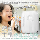 ^FUJITEK多功能熱壓三明治鬆餅機ZG1691