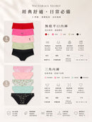 #VS女內褲5件組ZF0542