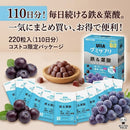 ^UHA鐵加葉酸營養軟糖大容量組ZG0920