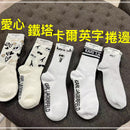 *YKL217卡爾2色1組襪子