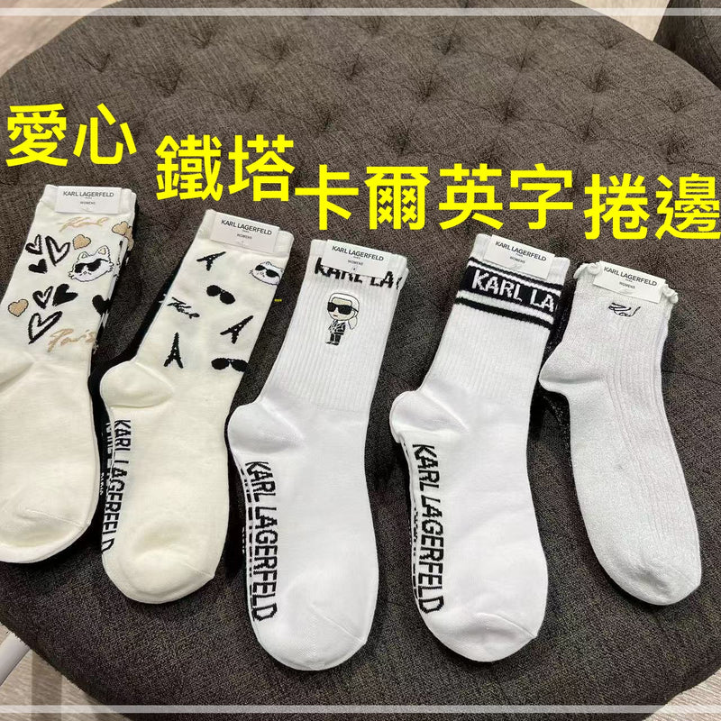 *YKL217卡爾2色1組襪子