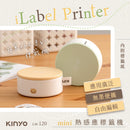 ^KINYO熱感應標籤機ZA0806