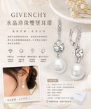 #Givenchy水鑽珍珠法式耳環ZF1662
