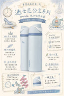 *Owala迪士尼公主24oz水壺ZF1781