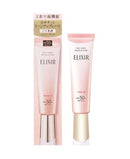 ^怡麗絲爾膠原美肌乳35ZC0622