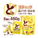 ^日本UHA味覺糖鹽奶油地瓜條5入JZH1304