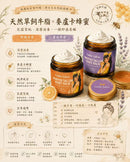 #美國EnableTallow萬用保濕膏ZF1901
