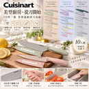 *Cuisinart10件式陶瓷不沾彩繪刀具組ZJ2483