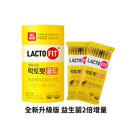 ^鍾根堂LACTOFITGOLD益生菌50ZH1407
