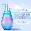 ^日本hiritu胺基酸洗髮精極光版410ZF1639