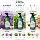 ^MonFri有機沐浴露雙入組1059ZF2411