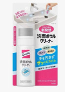 ^日本花王洗手台清潔劑2瓶組100ZC0466
