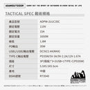 ^ADAMOUTDOOR流星錘多功能USB延長線ZI1599