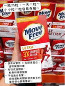 #MoveFree益節維骨力Yi0325