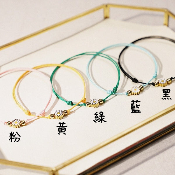 ^JBANS尼龍雛菊手鍊D1836