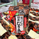 ^日本伊藤園國產黑豆麥茶JZi1502