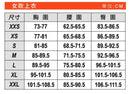 ^絕版NIKEPRO速乾衣ZG1548