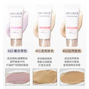 ^黛珂多重防禦素顏霜YF2510
