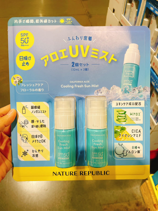 ^蘆薈清爽UV噴霧雙入組JG2201