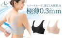 ^NeedsL極清透氣無感內衣G2705