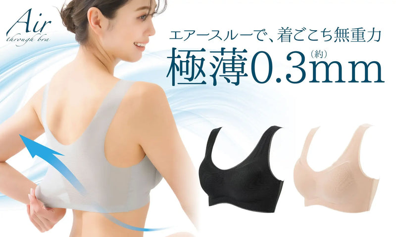 ^NeedsL極清透氣無感內衣G2705