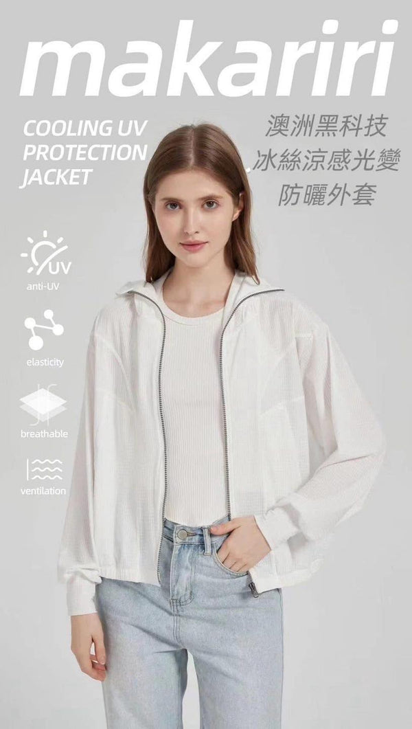 ^Makariri冰絲涼感光變防曬外套YG2910