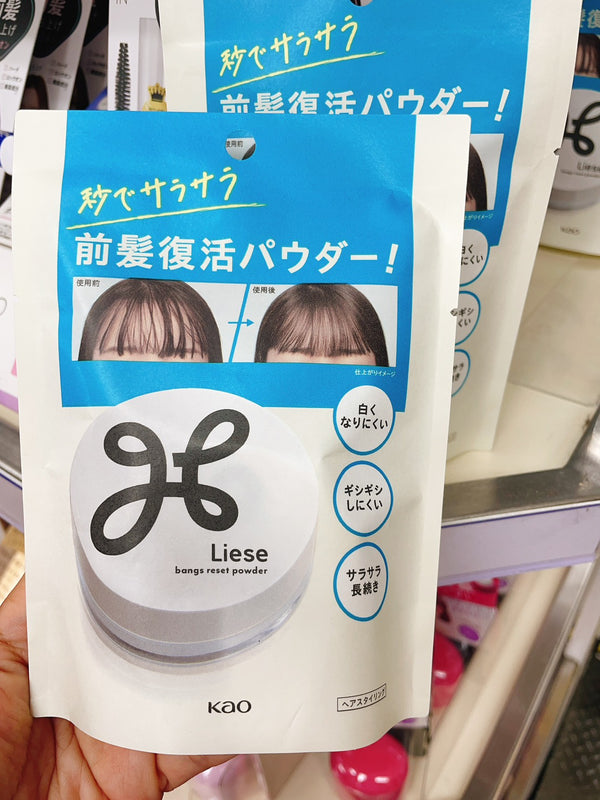 ^Liese瀏海復活粉JG3001
