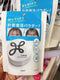 ^Liese瀏海復活粉JG3001