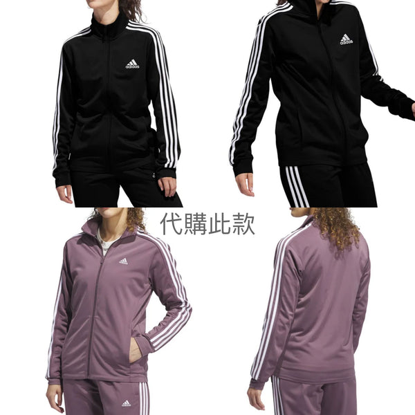 *愛迪達女三條線外套YH1304