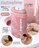 ^Nutseline身體刮痧精華60ZB2602