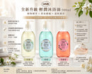 ^SABON輕潤沐浴油500ZH0739