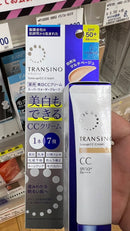 ^日本TRANSINO美白CC霜JZi0301