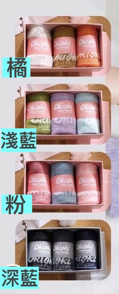 ^Okioki保暖長襪3入組YK2816
