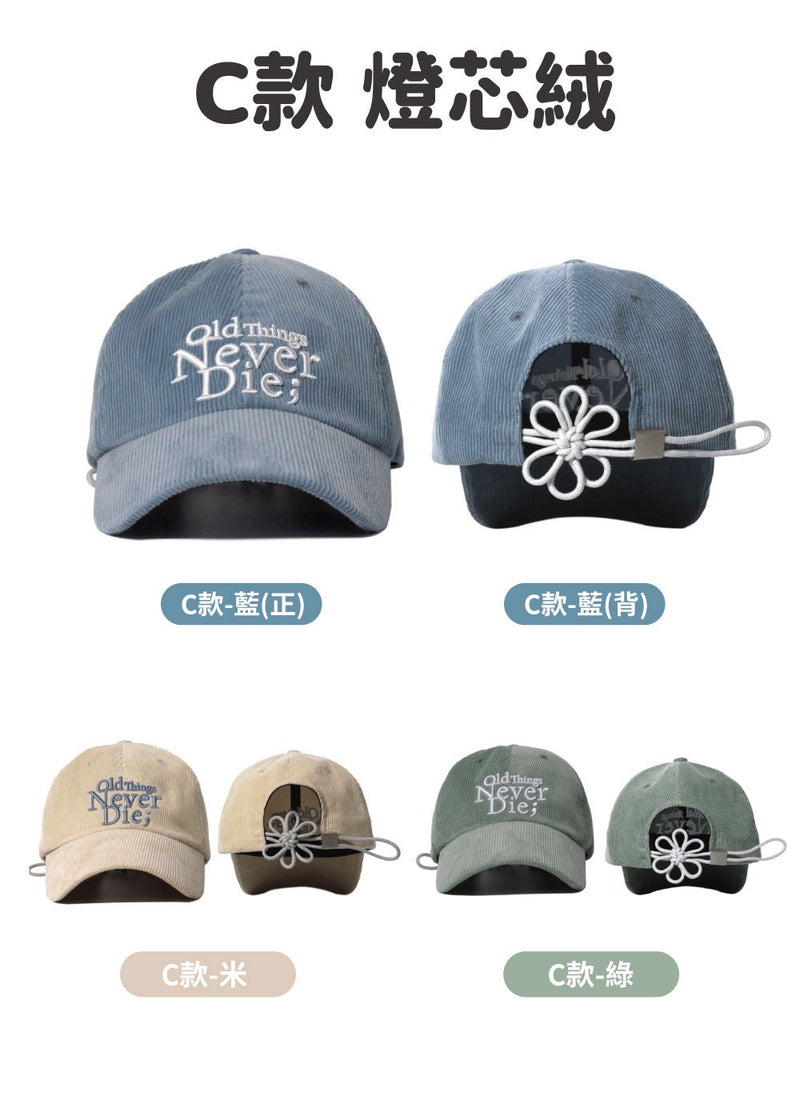 ^韓國ONGO花結綁帶棒球帽YL0240