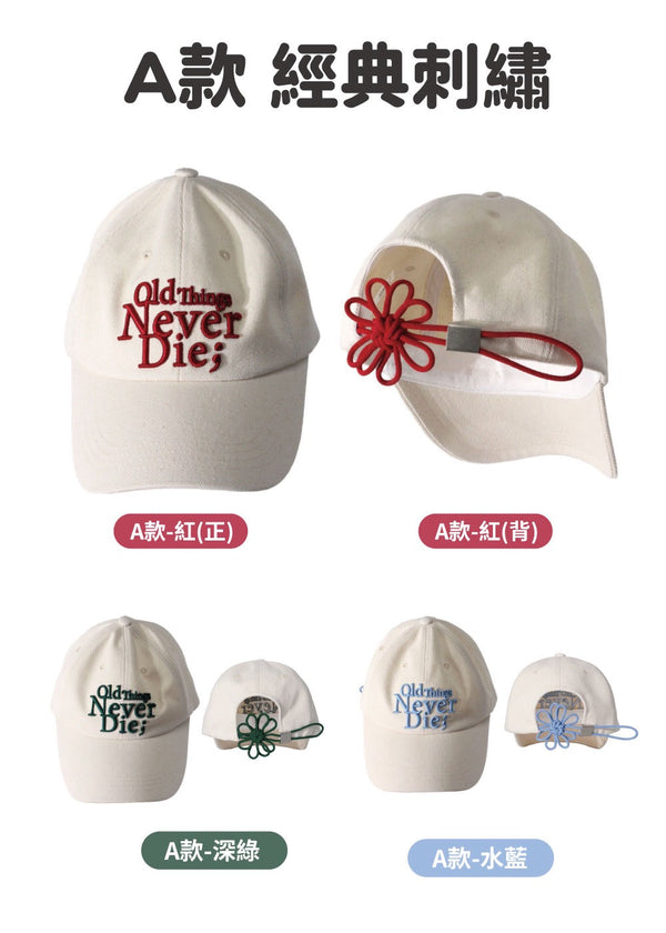 ^韓國ONGO花結綁帶棒球帽YL0240