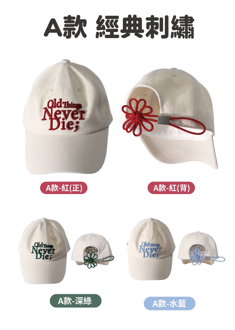 ^韓國ONGO花結綁帶棒球帽YL0240