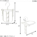 ^日本PONY連帽衣晾曬衣架4件組ZH1542